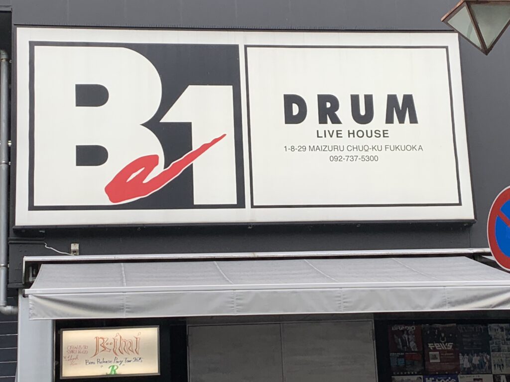 ライブハウスDRAM Be-1の看板